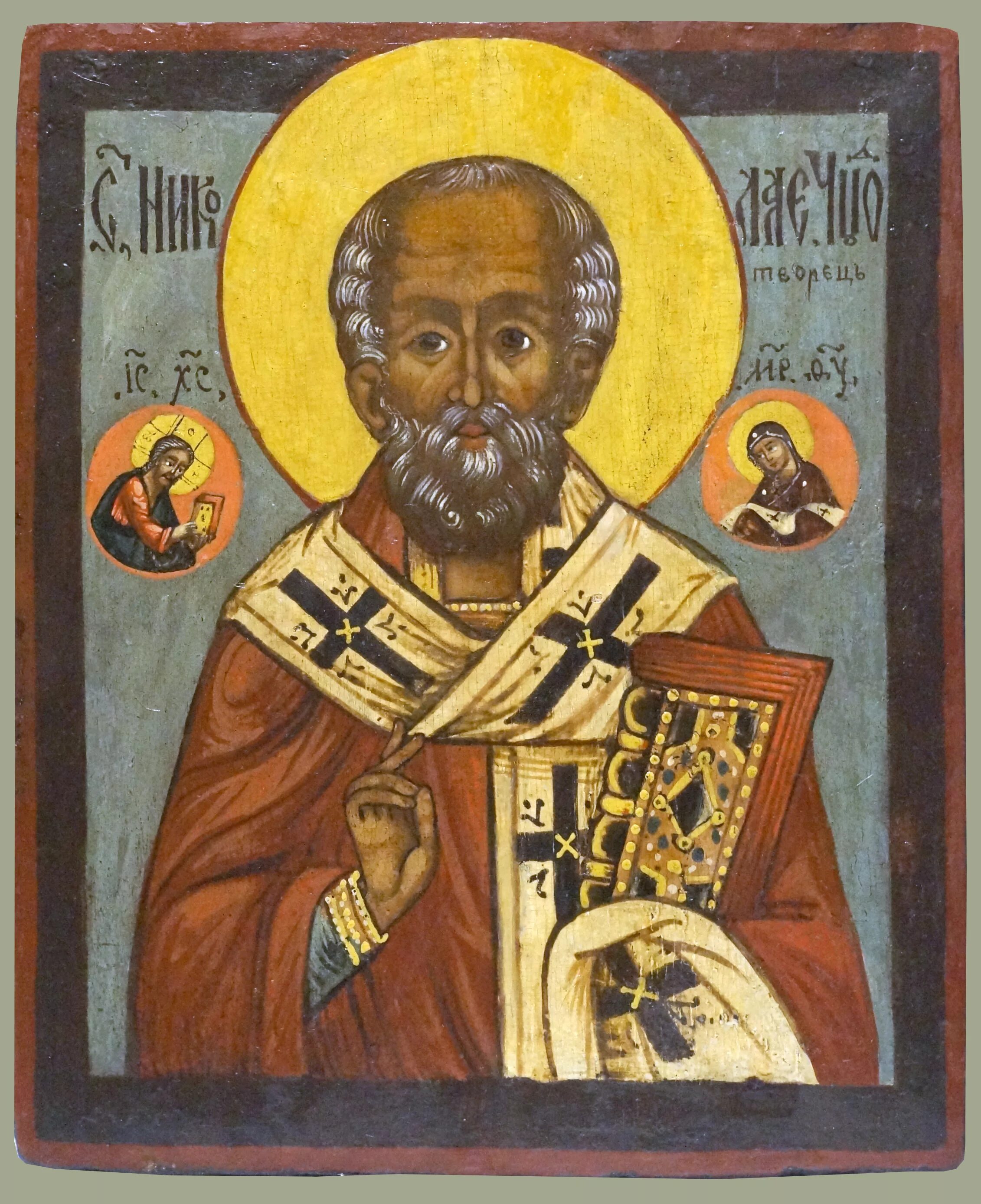 Saint nicholas. Икона святителя Николая Чудотворца древняя.