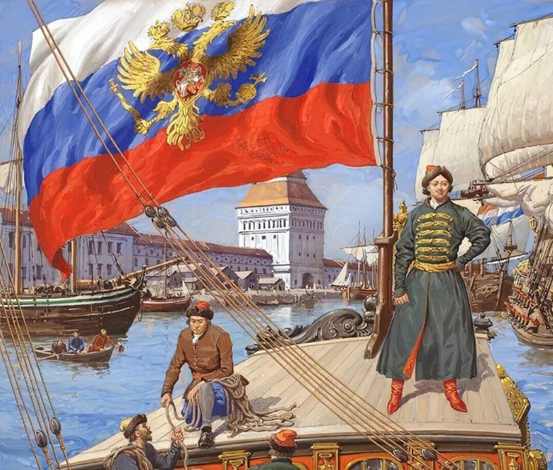 Флаг россии на корабле. География 5 класс вокруг света под русским флагом кратко. Под русским флагом. Под русским флагом. Художественные книги о флаге.