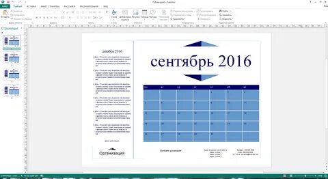 Microsoft даты