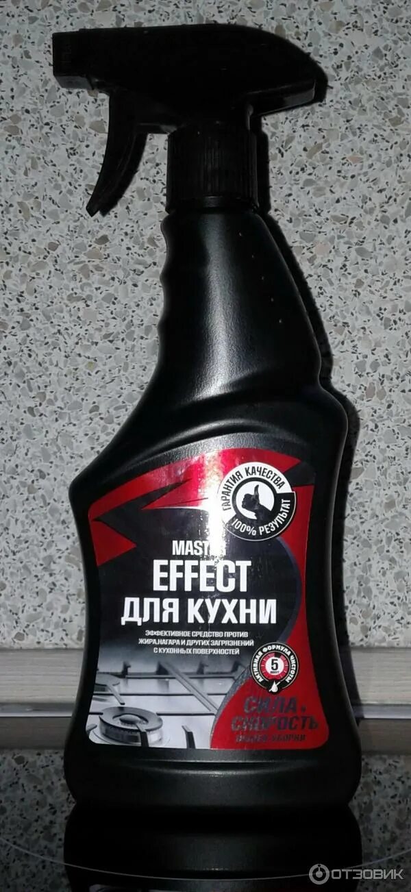 Жироудалитель для кухни Master Effect. Master Effect для кухни Universal 500 мл.. ЧС-222 Master Effect для кухни Universal 500 мл.. Средство мастер эффект для кухни. Master effect