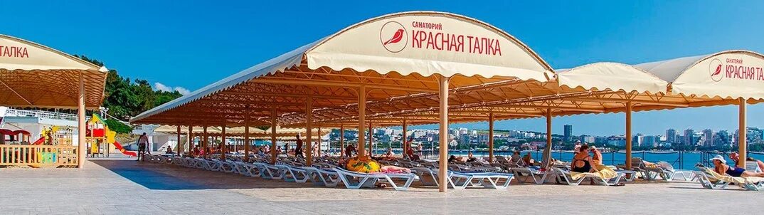 Корпуса - Санаторий Красная Талка (Геленджик, Краснодарский край) - Отдых на мор