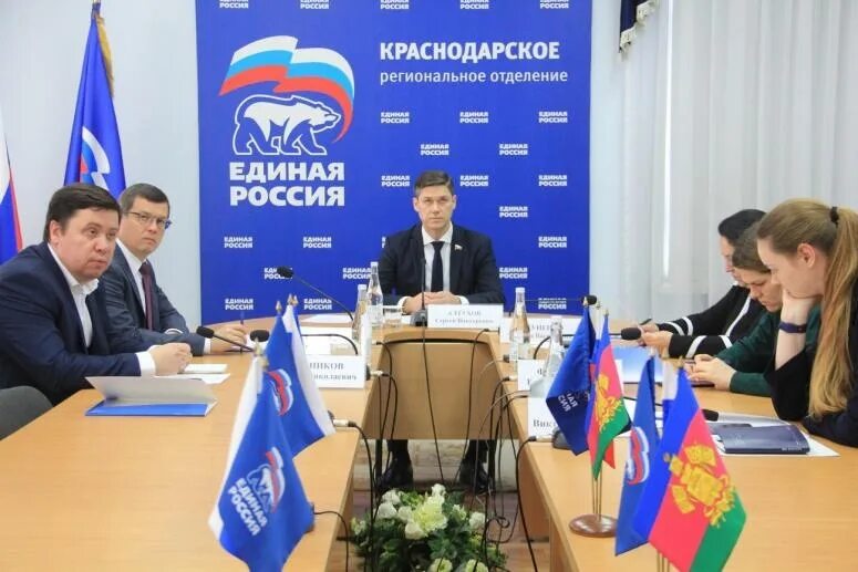 Ер краснодар. Единороссы краснодар. Ер краснодар. Ер краснодар. Ленина 22.
