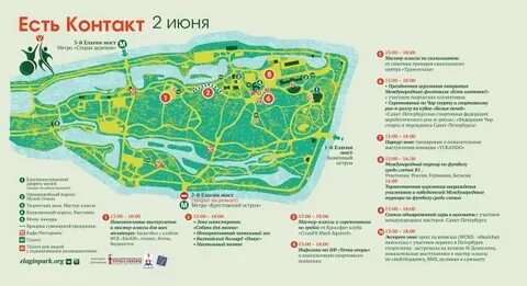 Карта цпко