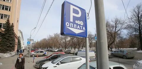 Платные парковки екатеринбург