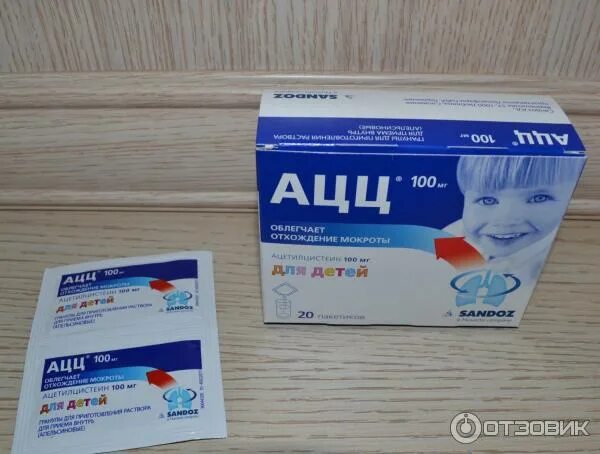 С какого возраста можно давать ацц. Ацц порошок для детей для кашля. ацц 100 мг для детей порошок. ацц от кашля для детей. ацц детские порошки.