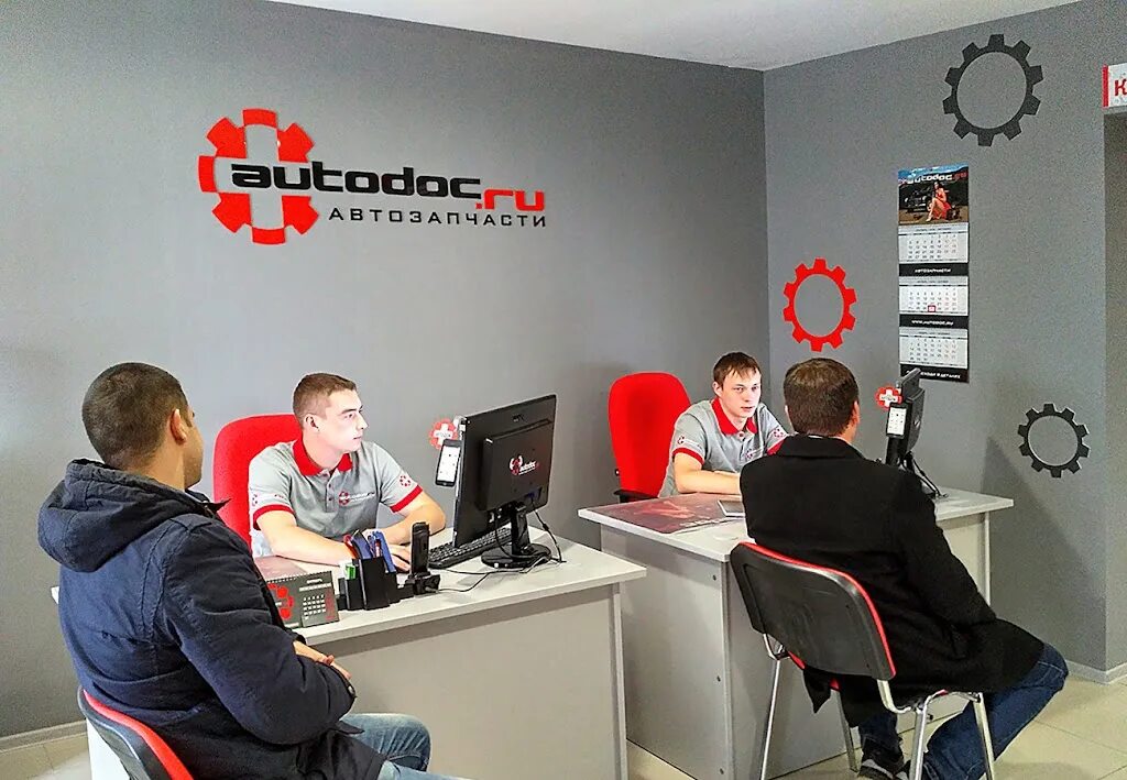 Autodoc работа. Офис автодок. автодок калининград. автодок йошкар-ола. autodoc лого.