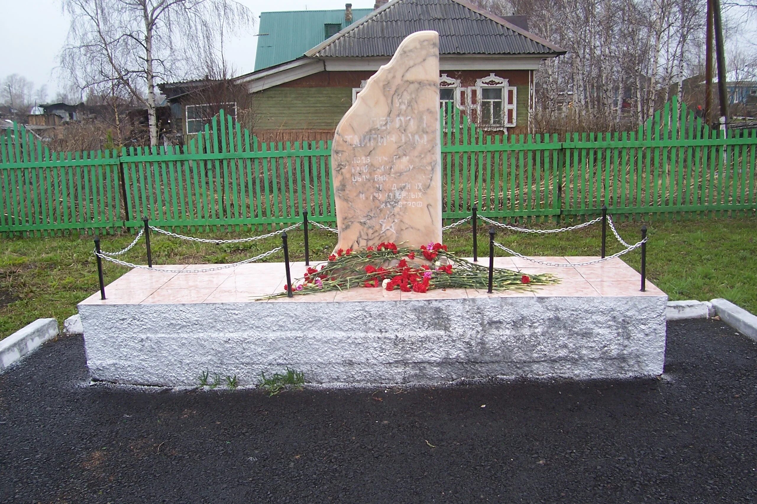 Памятный образ. Памятники Тайга. Памятник воинам тайгинцам. Мемориал воинам-тайгинцам в тайге. Памятник воинам-тайгинцам, павшим в боях за родину 1941-1945 годы.