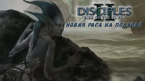 2 новых юнита