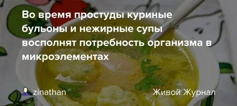 Какой бульон после операции