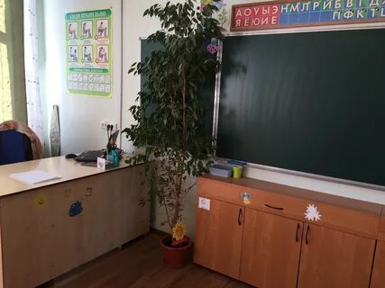 Стол учителя в классе