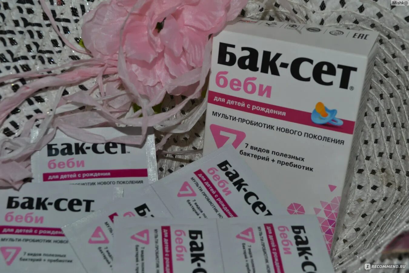 Баксет отзывы врачей. Бак сет капли. Бак сет разновидности. Бак сет Беби 9. Бак-сет бэби штрихкод.