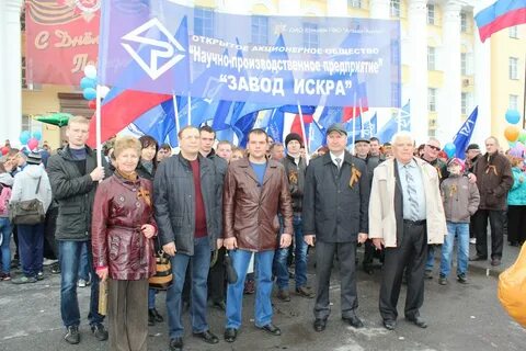 Завод 1 мая