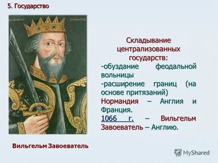 Обуздание 6 букв