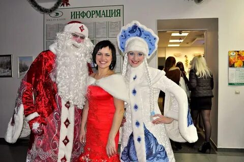 Снегурочка сценарий для корпоратива