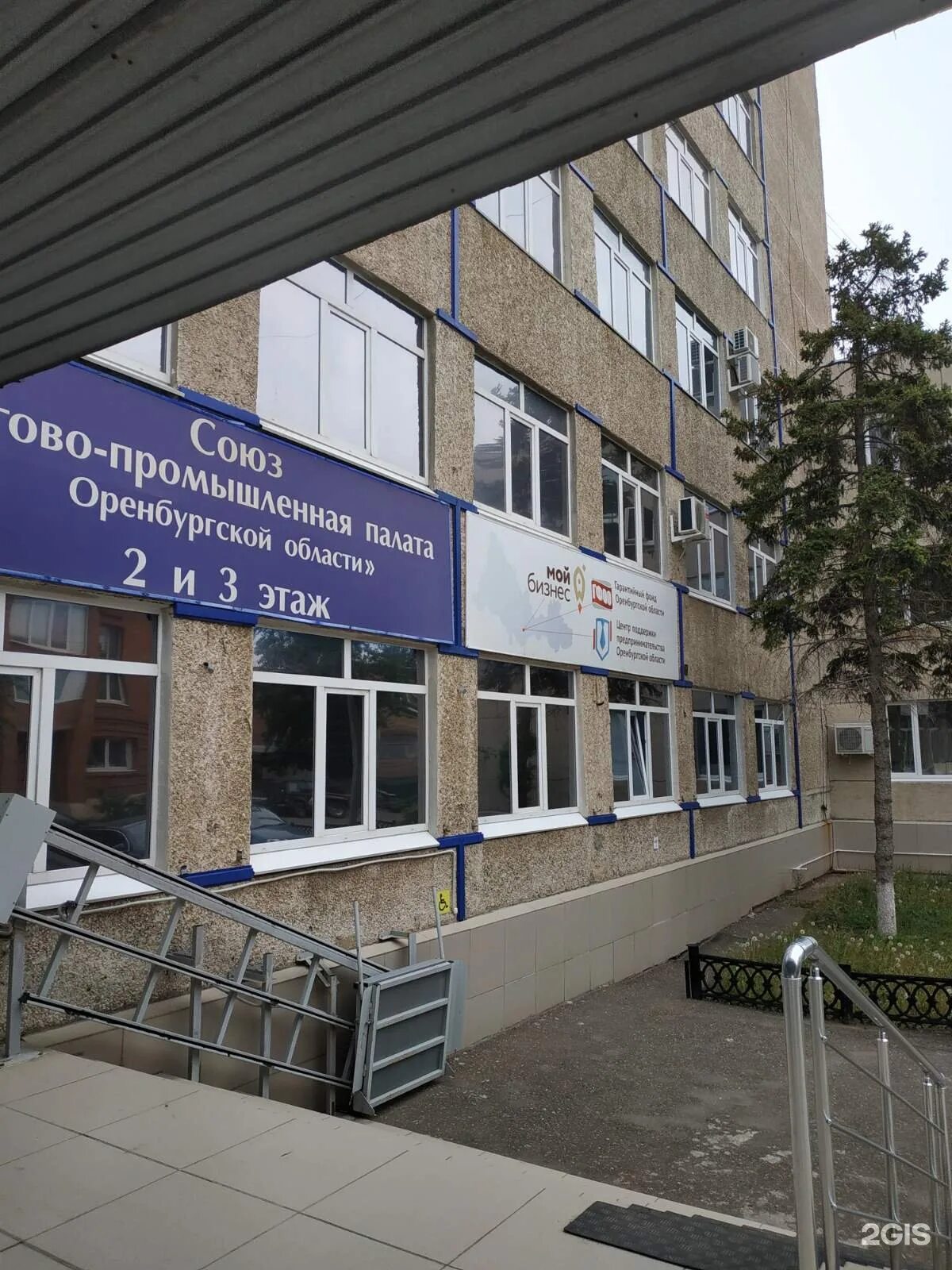 Переулок свободина 4 оренбург. Оренбург. Свободина, 4, 3 этаж. Оренбург, пер. Южный урал оренбург пер свободина 4.