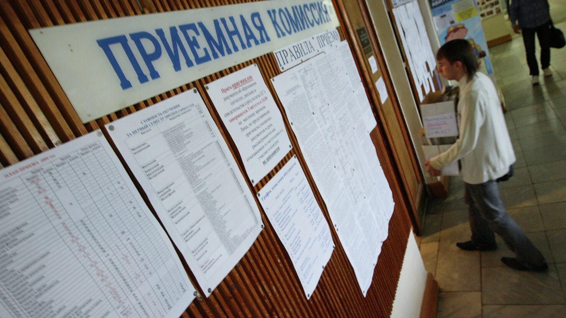 Когда известно зачисление в вуз. Когда известно зачисление в вуз