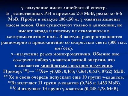 Мэв энергии