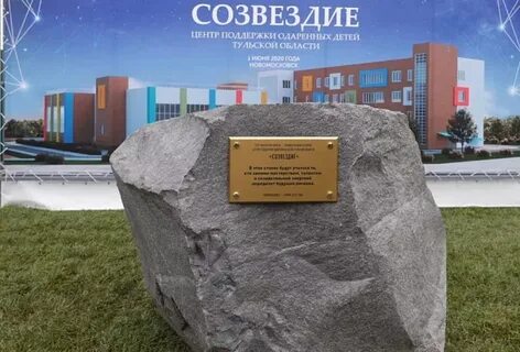 Центр поддержки одаренных
