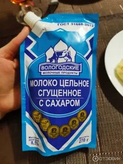 Вологодские продукты
