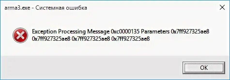 Message processing error. Ошибка инициализации экзамена!.