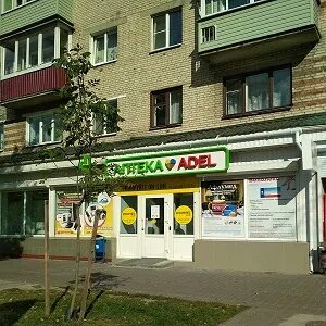 Таблетка аптеки гомеля