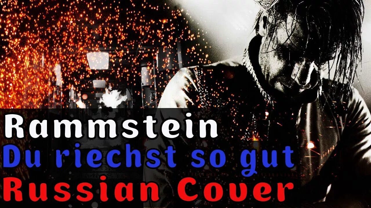 Gut на русском. Магазин гут логотип. Логотип гутс. Дас гут краснодар. Radio tapok du riechst so gut.