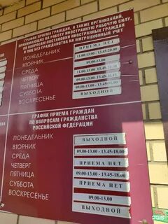 Реутов новая 21