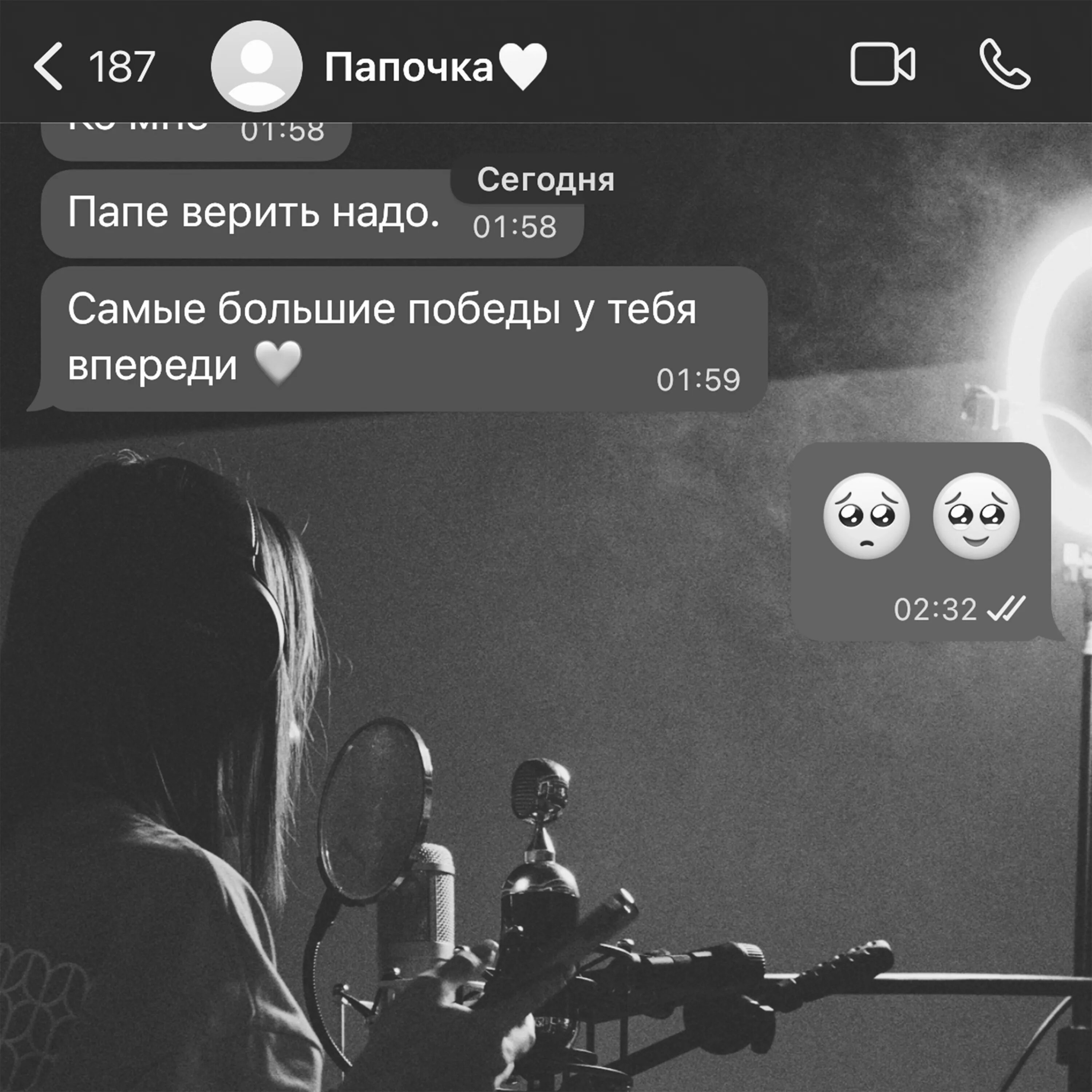 Мари малая пой. Мари малая пой