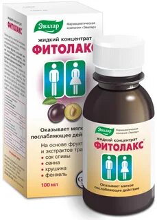 Фитолакс жидкий инструкция