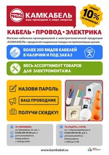 Все инструменты саранск каталог