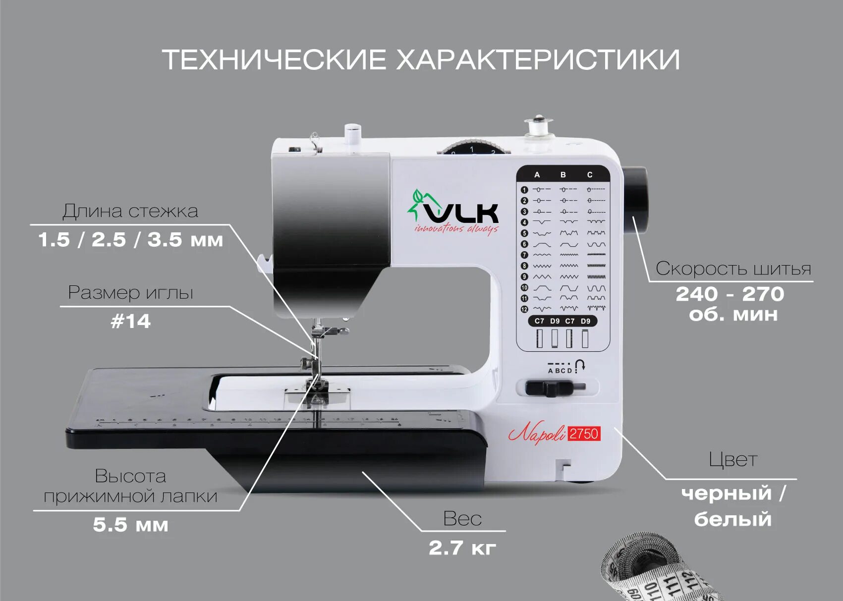 Швейная машина vlk napoli 2300. Napoli 2750. Vlk napoli 2750. Какие иглы швейная машинка vlk napoli 2750. Vlk napoli 2750.