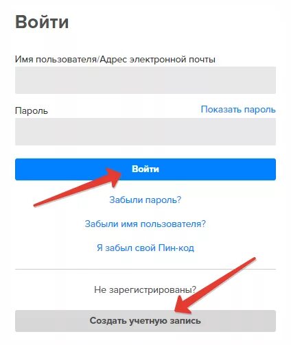 Гербалайф личный кабинет вход. Herbalife личный кабинет. Myherbalife личный кабинет. Гербалаев войти в личный кабинет.