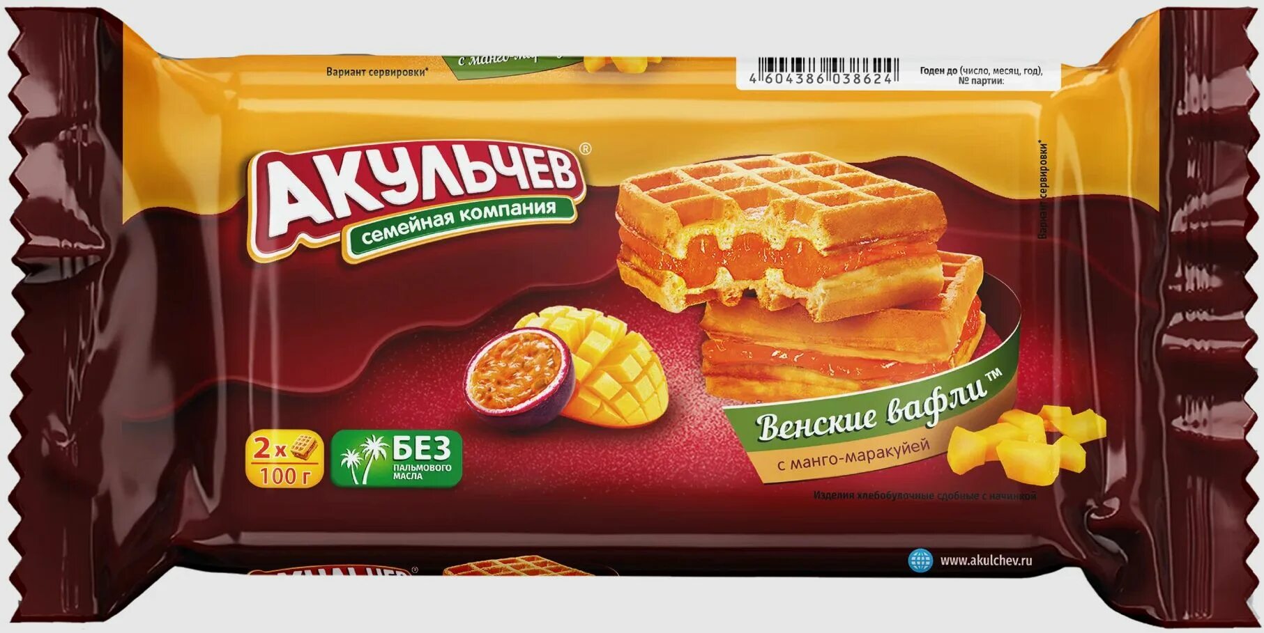 Акульчев" повышает цены на свою продукцию с 1 сентября New-Retail.ru