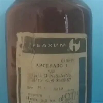 Продам кристаллический йод - Барахолка - Форум химиков на XuMuK.ru