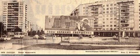Улица космонавтов 86