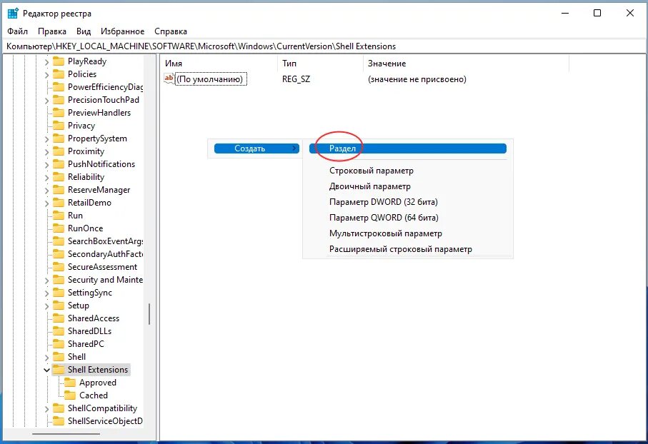 Интерфейс проводника Windows 11. Где доп параметры в проводнике. Как скрыть адрес в проводнике.
