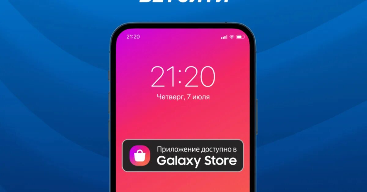 Что за приложение galaxy store. Что за приложение galaxy store