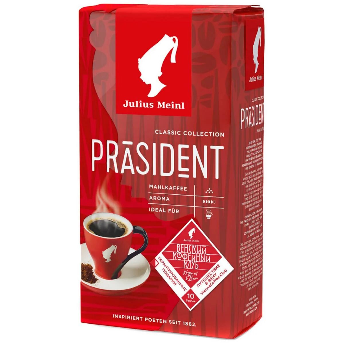 Julius Meinl President 250 молотый. Julius Meinl кофе в зернах зеленая упаковка. Julius Meinl Prasident Classic collection кофе в зернах, 1 кг. Julius meinl в зернах купить