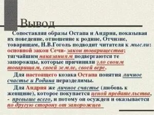Как вы относитесь к поступку отца