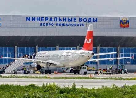 Аэропорт кмв