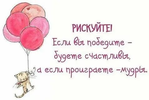 Открытка цитата дня