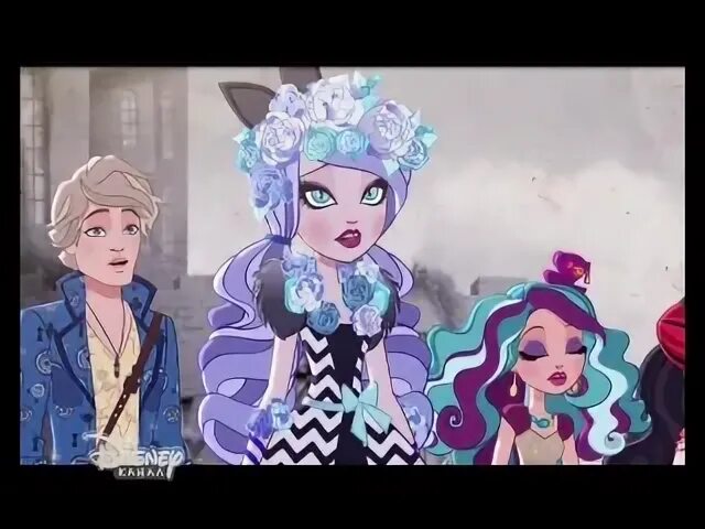 Эвер Афтер Хай сказка наизнанку. Ever after High сказка наизнанку Нетфликс. Хай сказка наизнанку