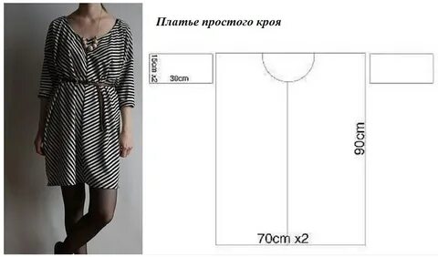 Кроя 2