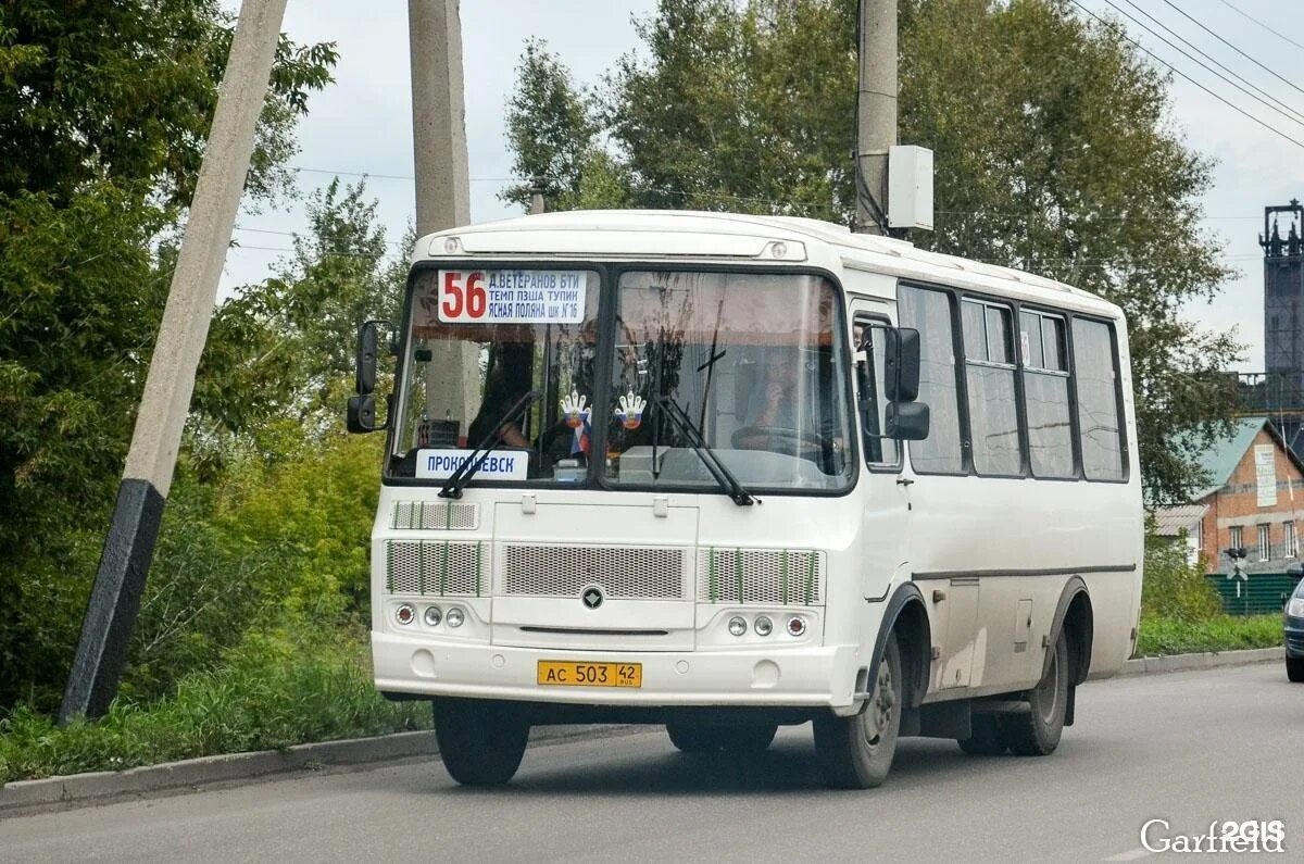 Путь 56 автобуса. Путь 56 автобуса