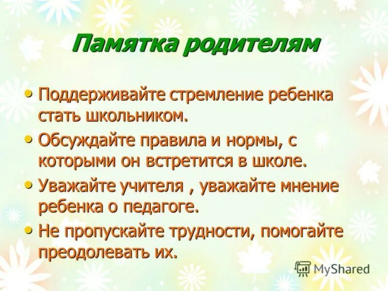 Успех в карьере. Стремление к достижению цели. Поддерживаю стремление. Человек на горе. Поддерживаю стремление.