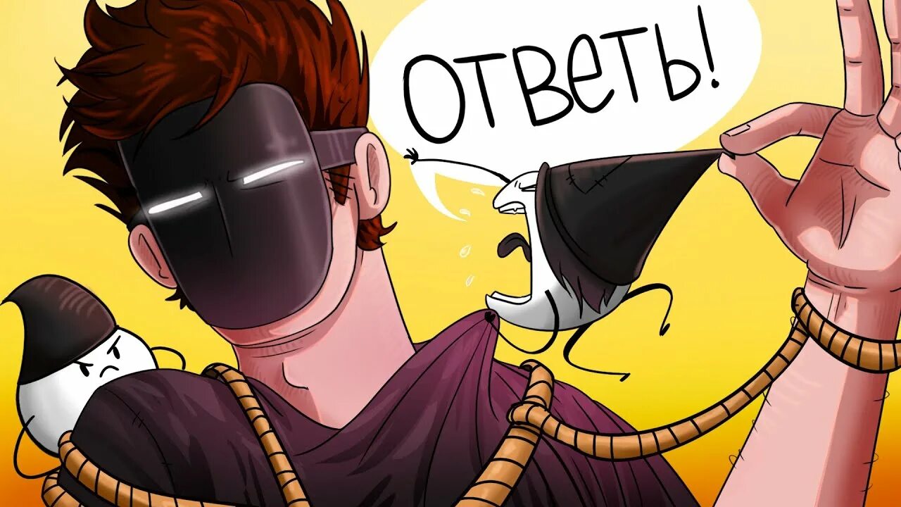 Песня детектива войда. Детектив ВОЙД ЮТУБЕР. Детектив ВОЙД SCP 002.