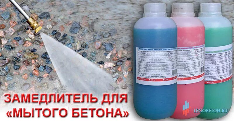 Пропорции бетона м300 с пластификатором. Жидкое стекло для кладочного раствора. Гель бетон. Жидкое стекло для бетона пропорции таблица. Замедлитель твердения бетона.