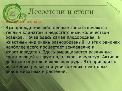 Размеры хозяйственной зоны