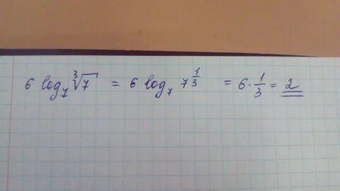 Корень 3x 8 5