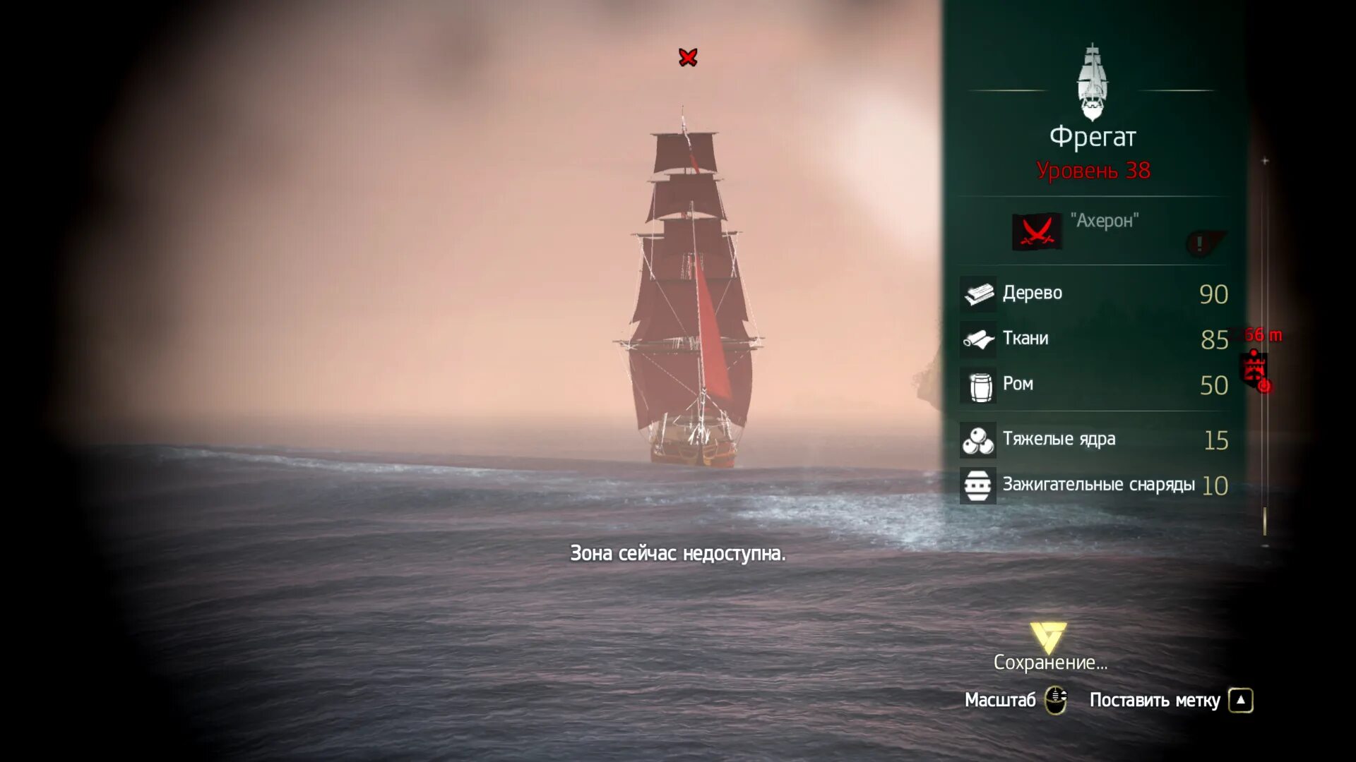 Ассасин Крид 4 легендарные корабли на карте. Легендарные корабли в Assassins Creed 4 Black Flag карта. Тяжелые ядра в Assassins Creed 4 Black. Легендарный корабль Эль Имполуто. Легендарные корабли ассасин